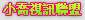 情色本土
